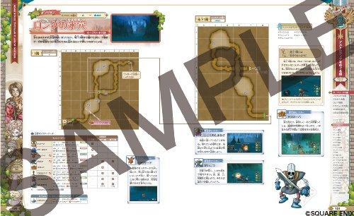 Dragon Quest X: The Awakening of the Five Races Online Official Guidebook Volume 1: World Edition (Adventurer Support Series)