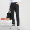 Washed Cotton Men's Jeans