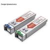 Zhongke Optoelectronics Гигабитный оптический модуль SFP