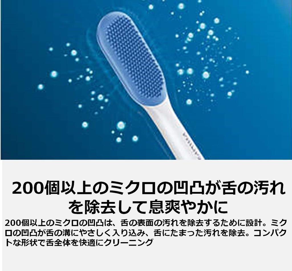 Philips Сменные насадки-щетки для языка Sonicare для плохого набора из 2 штук (аутентичный) Дыхание, Белый, (HX8072/01)