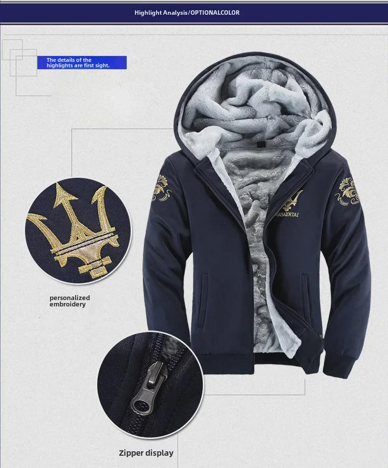 Мужская спортивная куртка Plus Velvet Baseball - Осень/Зима, свитшот для фитнеса с длинными рукавами