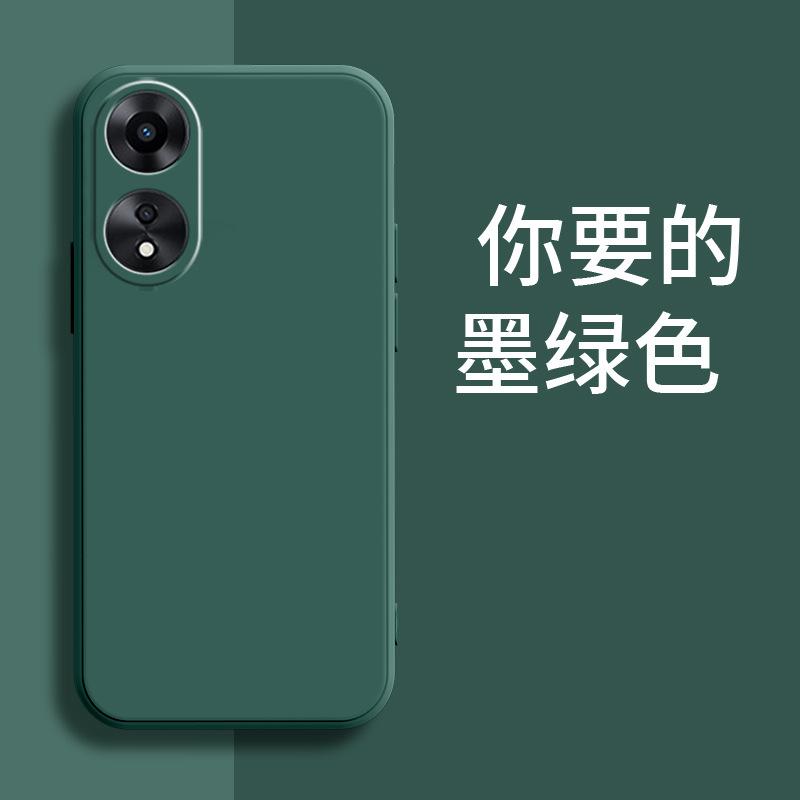 Применимо к чехлу для мобильного телефона OPPOA11X PHJ111 персонализированный роскошный матовый модный бренд простой тпу модный жидкий силикон
