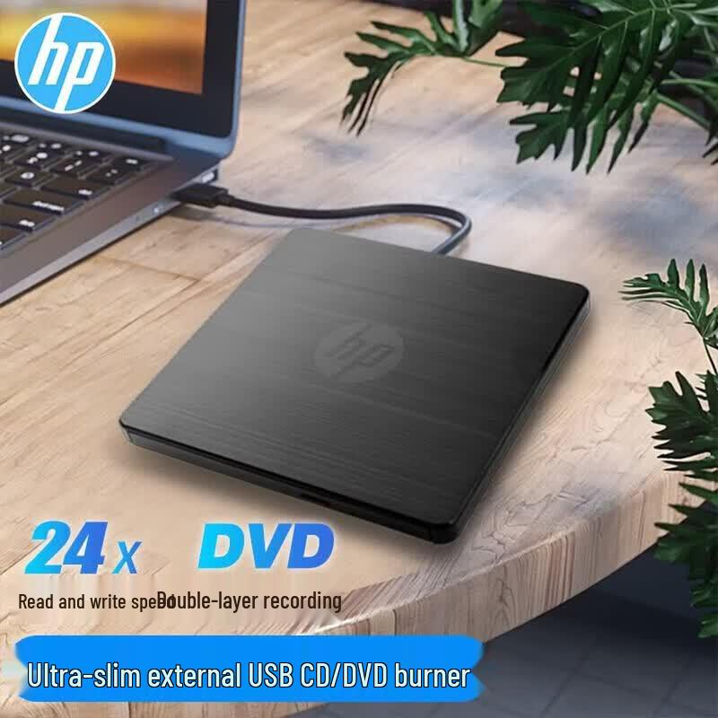 HP Внешний оптический привод DVD/CD USB