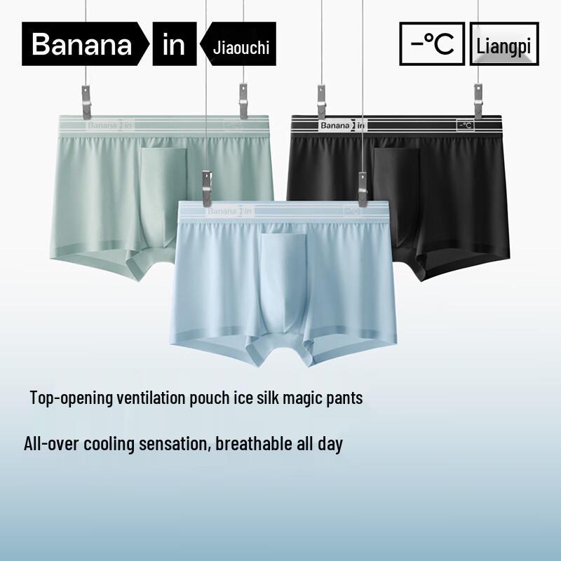 Banale 512 Cool Air Men's Ice Silk Boxer Briefs 3-Pack