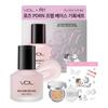 VDL Розовая эссенция-база Специальный набор (Мягкая душа) База под макияж, Сыворотка, Подготавливающая база, PDRN, Плотное прилегание, Сияющая кожа, Стойкий, Корейская косметика
