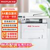 Pantum M7105DN A4 Монохромное многофункциональное лазерное устройство Печать/Копирование/Сканирование Штепсель CN (адаптер в комплекте)