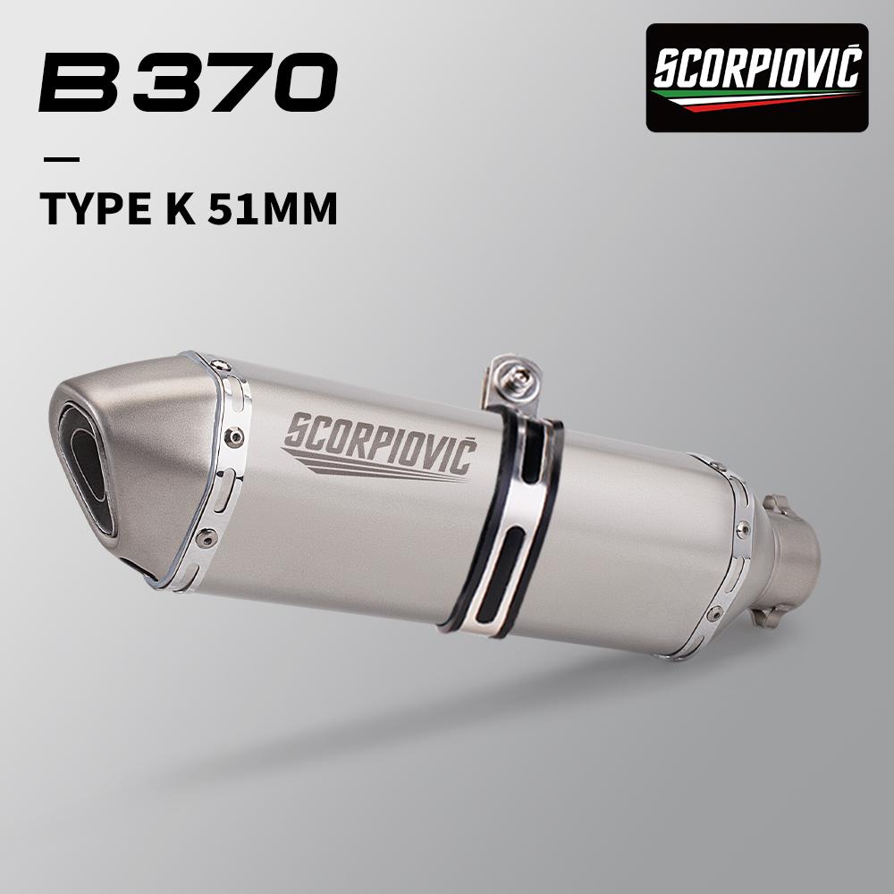 Универсальный глушитель выхлопной системы 51 мм для Z400 R25 R3 Z250S, MT07400NK, 250SR, NINJA250, CB600F, MSX125, длина 370 мм