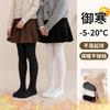 Girls Thick Fleece Lined Tights Striped High Waist Warm Dance Kids