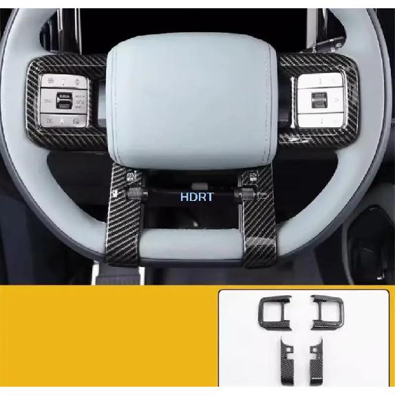 Car Style Carbon Fiber Interior Gear Shift Panel Cover Water Cup Air Vent Outlet Trim Sticker For BYD Equation Leopard 5 +