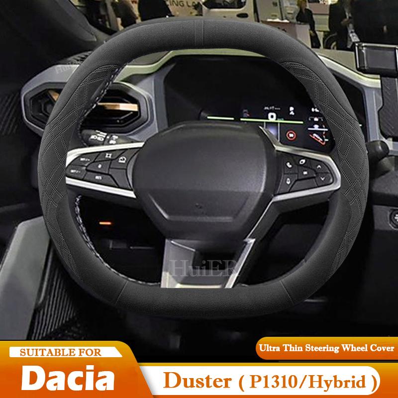 Для Dacia Duster P1310 Гибрид Замшевая Накладка на Руль Автомобиля Декоративная Обертка на Ручку Оплетка на Руль Аксессуары для Интерьера