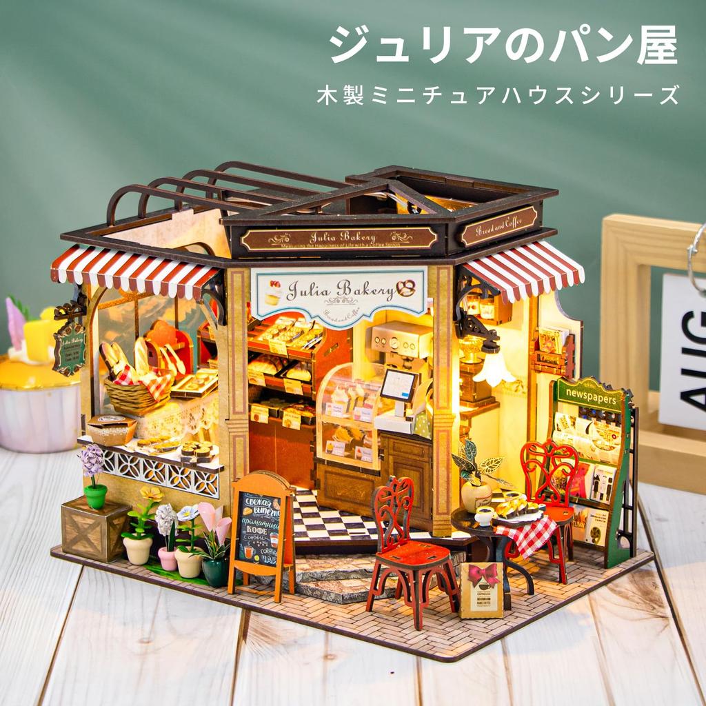 CRESYMME Dollhouse Miniature Wooden 3D DIY Handmade for Adults Kit, Puzzle, (Julia's Bakery)