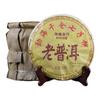 2017 Menghai Old Shu Puer Tea Batch 1701 Collection Ancient Ripe Puer Tea 357g
