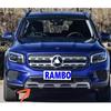 Нижняя накладка переднего бампера для Mercedes-Benz W247 B-Class GLB 2020-2021 (Номер детали 2478855801)