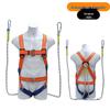 European Standard Sun-Resistant High-Altitude Safety Belt for Electricians and Air Conditioning Installation