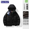 Инструментальная уличная куртка хлопковая одежда мужская зимняя новая холодо- и ветрозащитная повседневная теплая утолщенная хлопковая одежда тренд