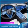 Защитная пленка для интерьера Mercedes-Benz E-Class 300L: Подходит для 25 моделей, Защитная пленка из ТПУ для центральной консоли и экрана навигации