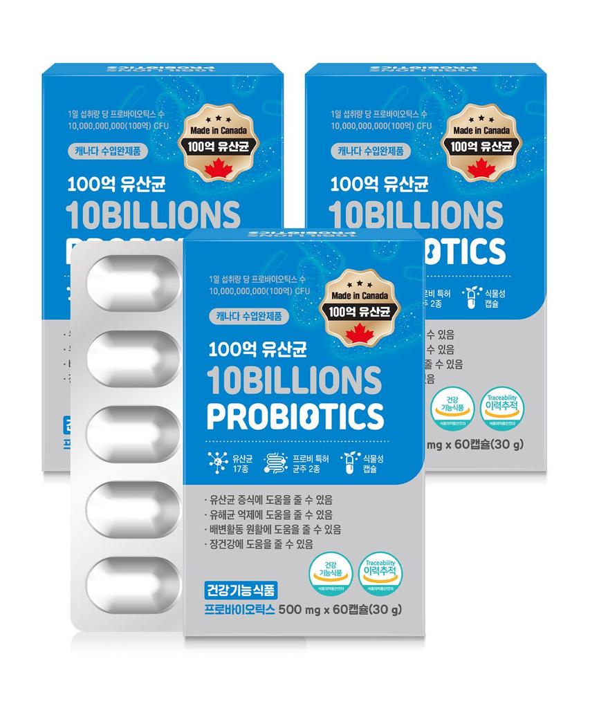 10 Billion Probiotics, 60 Capsules x 3 Boxes (Total 6-Month Supply) / Probiotics Vegetable Capsules