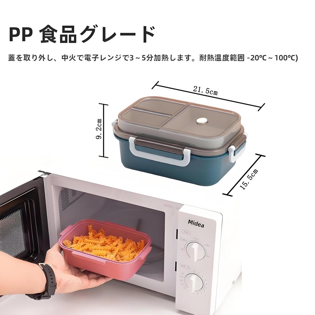 IOLOYU [Не содержащая БФА высококачественная смола] Ланч-бокс 1250 мл, 2-ярусный, большой вместимости, для микроволновой печи, подходит для мужчин и женщин, мальчиков и девочек, начальная школа