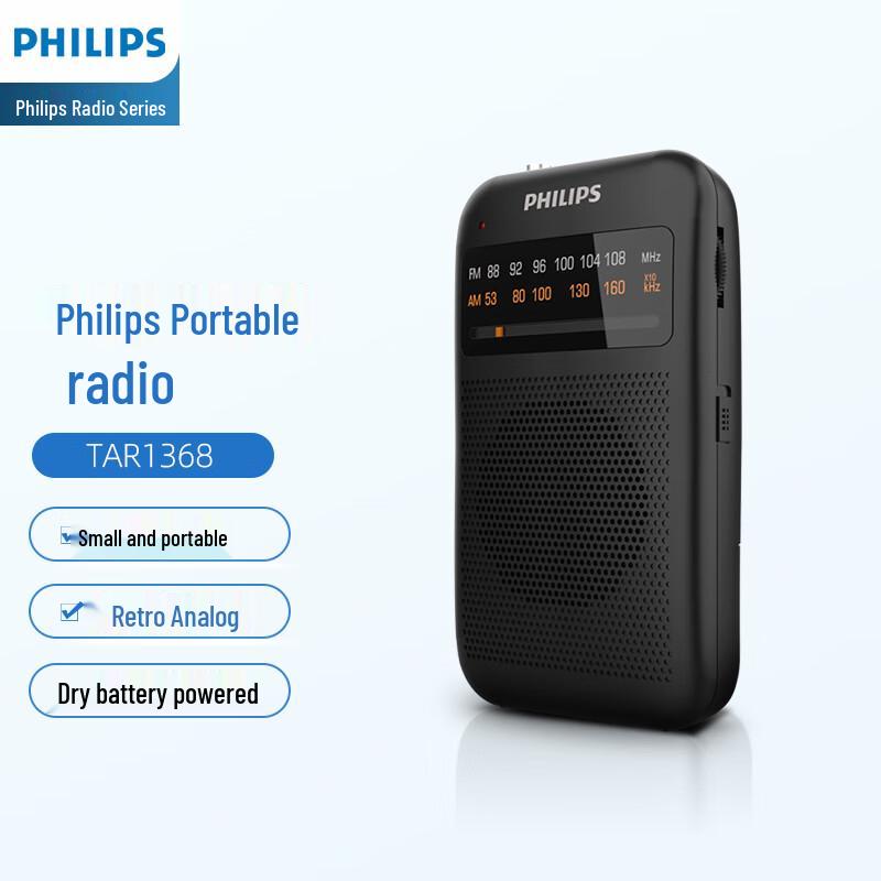 Philips Многодиапазонные портативные и настольные радиоприемники