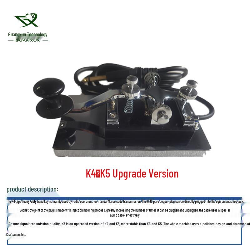 Guanxun Telegraphy Simulation Software Bundle