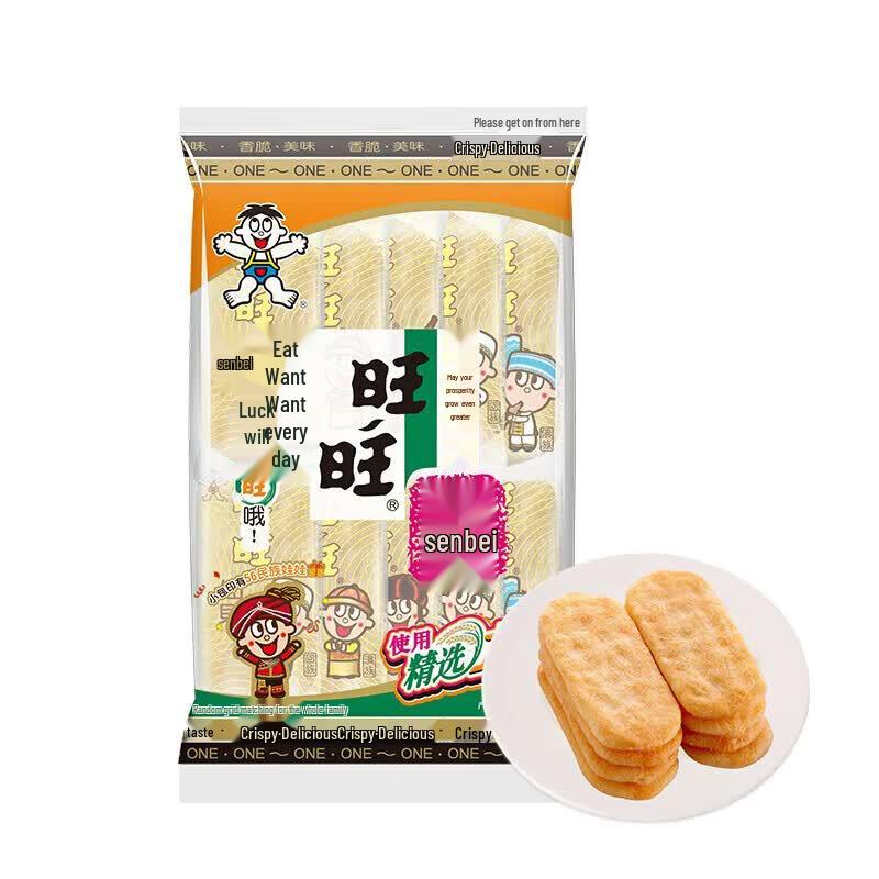 Wangwang Senbei Rice Crackers