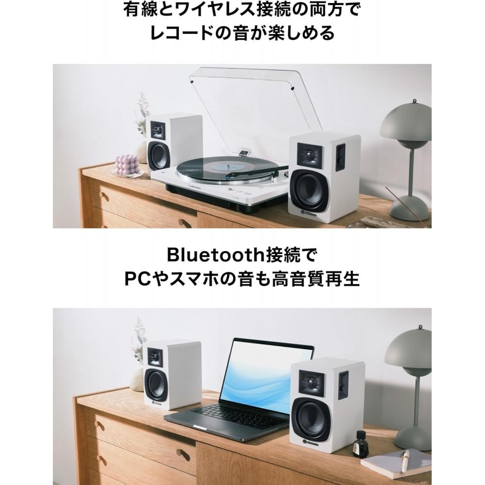 Audio Technica At Sp3x Активный Динамик Bluetooth Динамик Белый