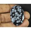 25X38X05MM Натуральный Снежный Обсидиан Овальный Кабошон Россыпной Драгоценный Камень 45 карат. SK-3773