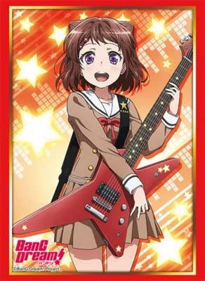 Bushiroad Коллекция рукавов HG BanG (Высокий класс) Том 1253 Мечта! "Касуми Тояма" Часть 2