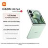 Складной смартфон Xiaomi MIX Flip 2 5G (Китайская версия)