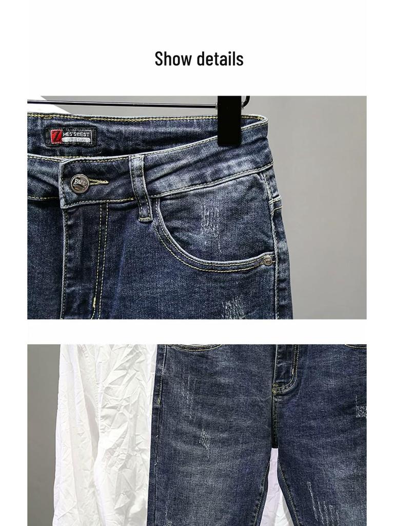 Мужские приталенные повседневные джинсы весна/осень 2024: Модный и универсальный