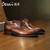Desai деловые деловые кожаные туфли на шнуровке дышащие мужские свадебные туфли дерби повседневные кожаные туфли мужские туфли