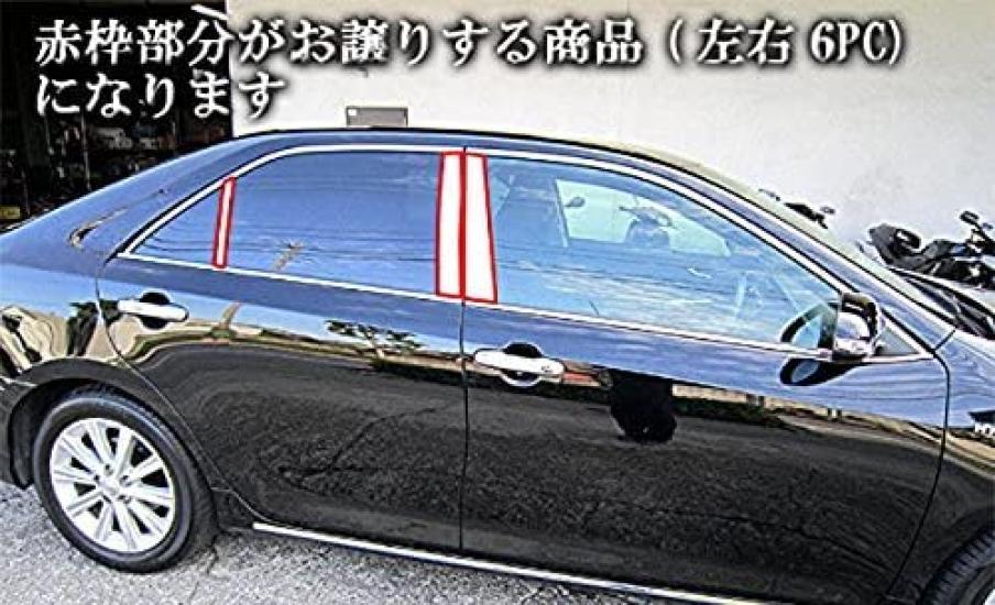 BRIGHTZ Camry AVV50 Накладки на стойки отделка нержавеющая сталь с черным покрытием для гибридных версий AVV и Camry Ультра-зеркальные (Набор из 6 предметов) [PIL-BLA-156] 50, V50,