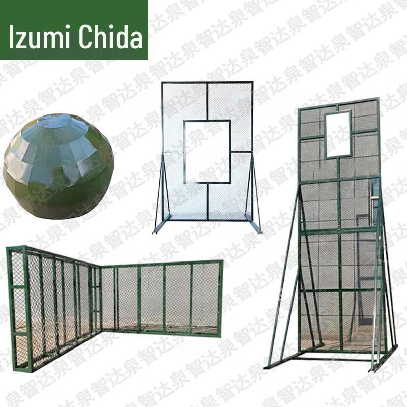 Quanzhida Outdoor Training & Target Practice Equipment