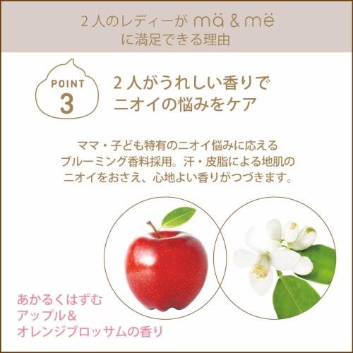 Mar & Me [Damage Repair] Extra damage care wash-off treatment for parents and children 180g | Mom, Baby, Kids, Children, Baby Hair Care Latte