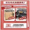 Игровой ноутбук MECHREVO Jiaolong 16Pro (Китайская версия)