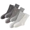 Ballet Socks Women'S Autumn White Women'S Medium Tube Socks Bow Loose Breathable Spring Stacking Stockings Women