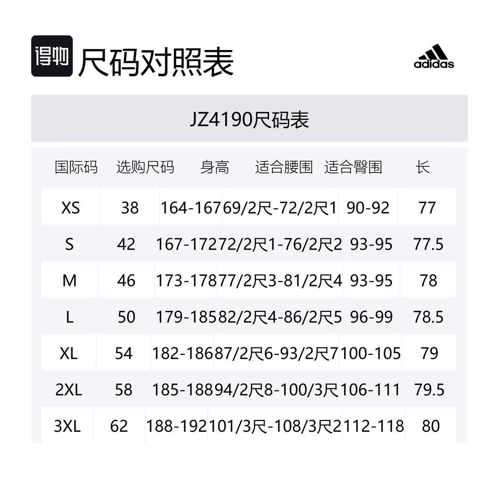 Adidas Knitted Sweatpants Men's Black JZ4190