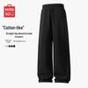MINISO Men's Straight-Leg Casual Sweatpants