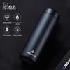 Heenoor N3263 Stainless Steel Insulated Mug