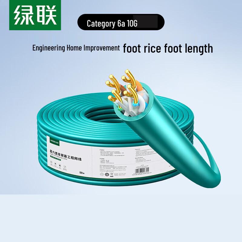 Ugreen Неэкранированный 10-гигабитный Ethernet-кабель Cat6A