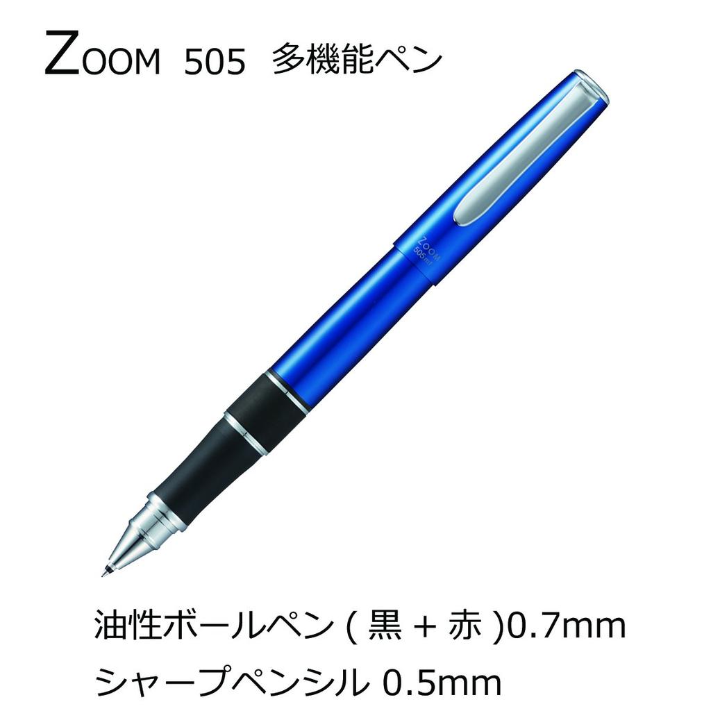 TOMBOW Многофункциональная ручка 2 цвета Sharp ZOOM 505mf прусский синий + SB-TCZA44