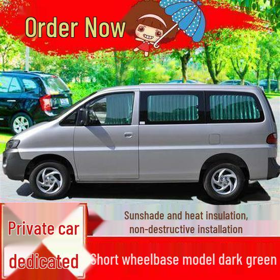 JAC Refine M3 Car Sunshade Curtains with Eco-Friendly Aluminum Alloy Track