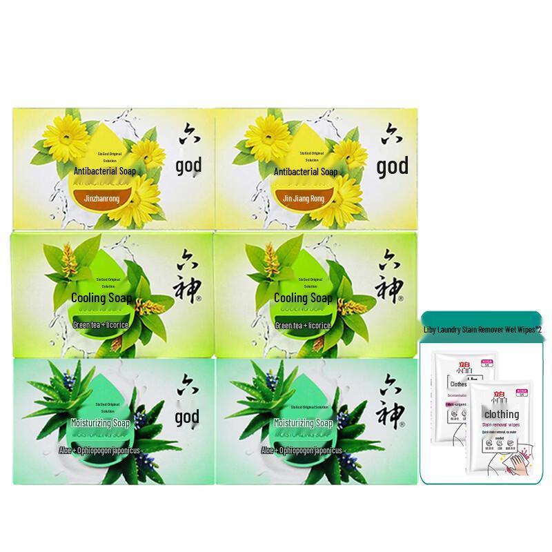 Набор мыла Liu Shen assorted с салфетками