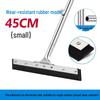 ChuyiQi 45см износостойкий резиновый скребок для пола (2-Pack)