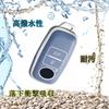 Daihatsu Toyota TPU Чехол для ключа Чехол для ключа Чехол для ключа с брелоком | Wake