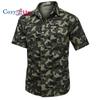 Мужская повседневная рубашка Cosy Up с короткими рукавами из чистого хлопка, свободная камуфляжная рубашка большого размера с половиной рукавов