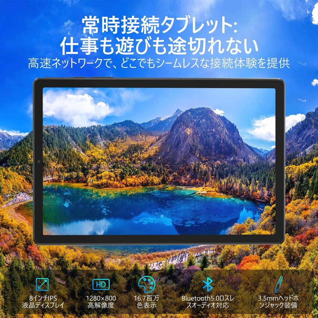 Планшет с функцией звонка Планшет 4G LTE Совместимый MediaTek G80 Расширяемый 5100 мАч Высокая емкость WiFi Беспроводное проецирование GPS FM-радио Сертифицированный GMS Японский