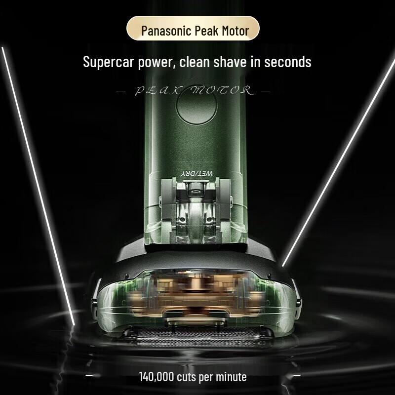 Panasonic Электробритва с возвратно-поступательным движением, китайская вилка (адаптер в комплекте)