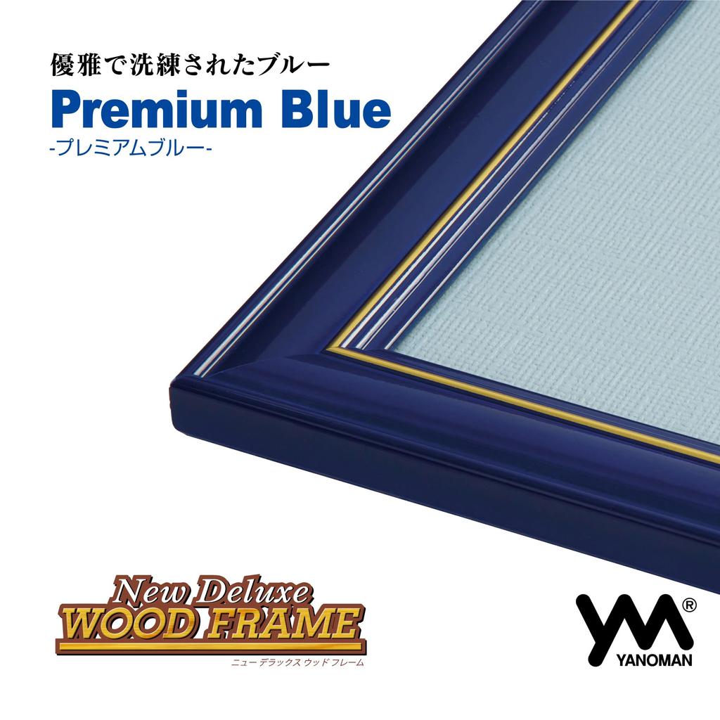 Yanoman Wooden Puzzle New DX Wood Premium Blue Panel Clear Cell UV Reversible Color Hanging Cord Blue Frame, Frame, (35x49cm), No. 5-T, Cover,