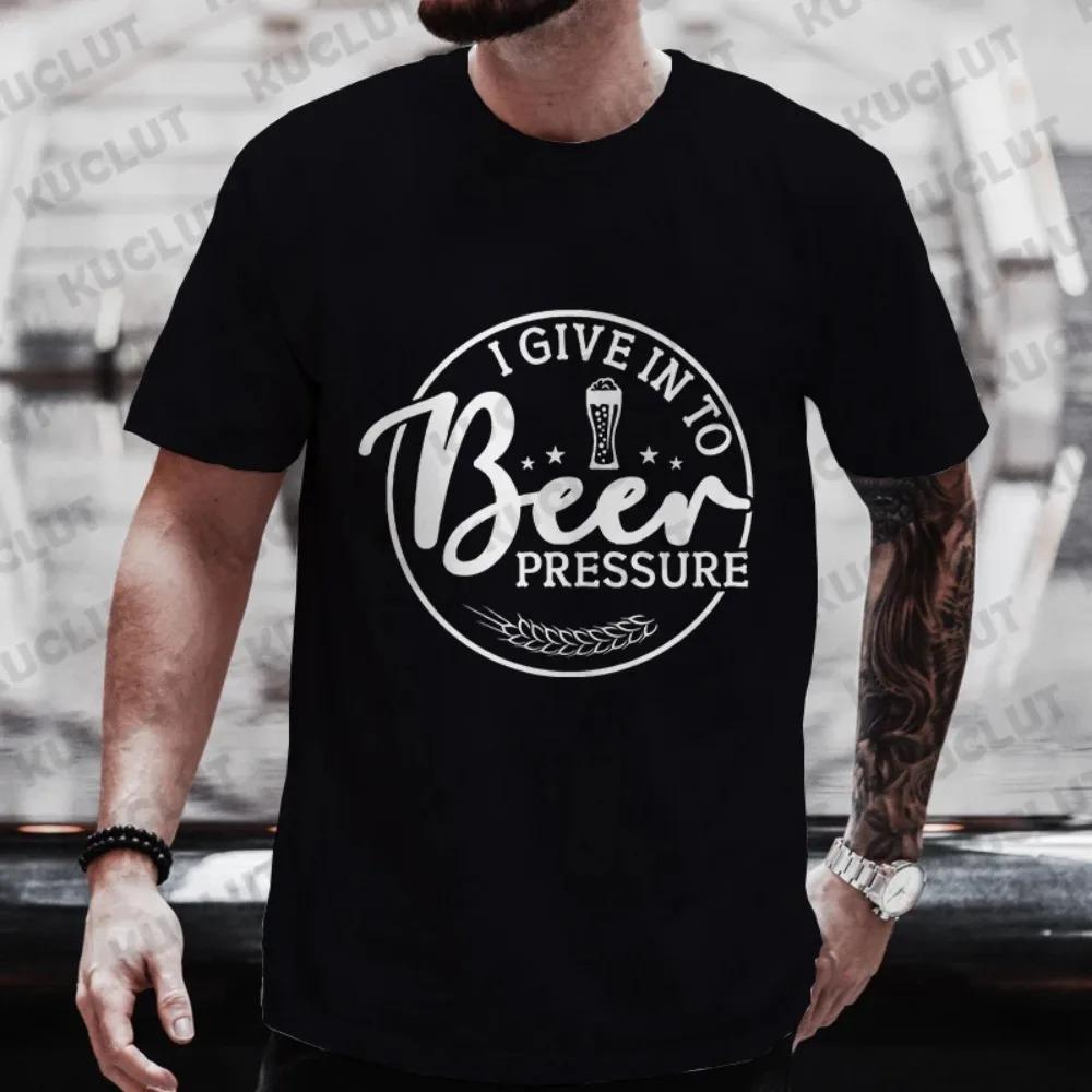 Футболка для мужчин «Я поддаюсь давлению пива», забавные графические топы, одежда 2000 года, футболки для мальчишников, пьющая команда, подходящая уличная одежда